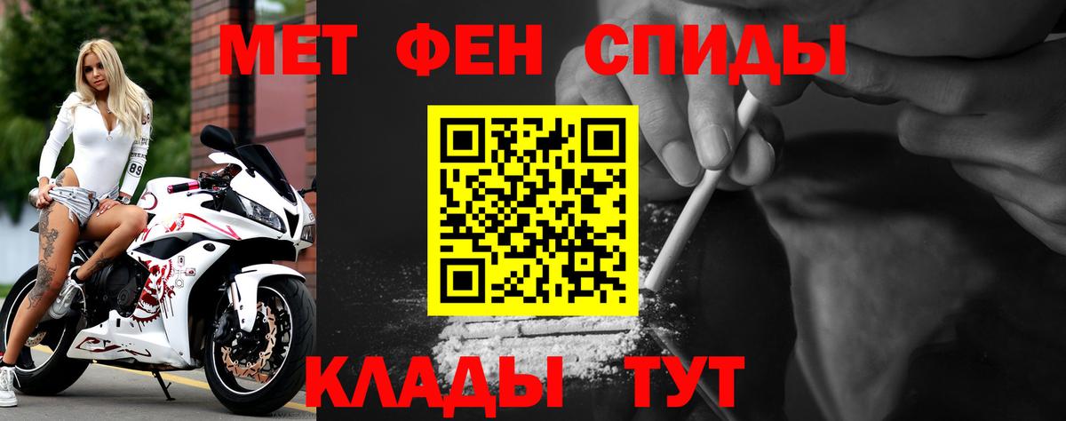 Amphetamine  Амфетамин  Вход с VPN  Лениногорск  Амфетамин Premium 
