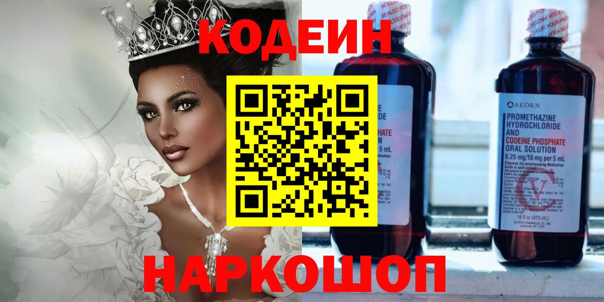 Мефедрон   МАРИХУАНА  MDMA  COCAIN  Лениногорск  Вход с VPN  ГАШ 