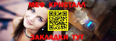 мефедрон мука Заводоуковск