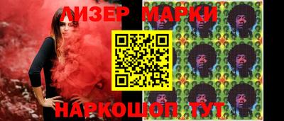 марихуана Донецк
