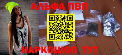 марихуана Донецк