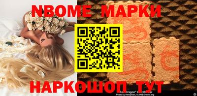 героин Жуковский
