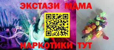 соль ск Дубна