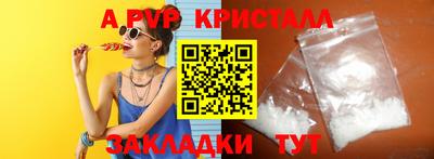 соль ск Дубна