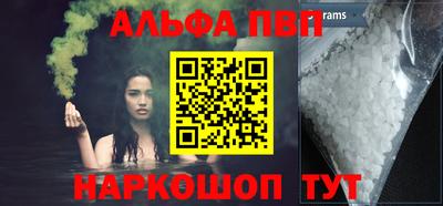 марихуана Донецк