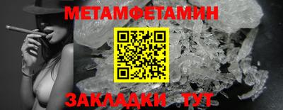 мефедрон мука Заводоуковск