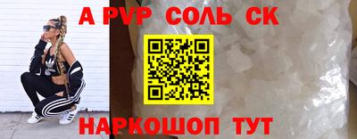 PSILOCYBIN Заволжье
