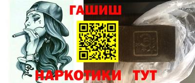 марихуана Донецк