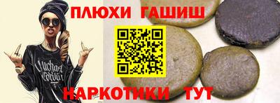 соль ск Дубна