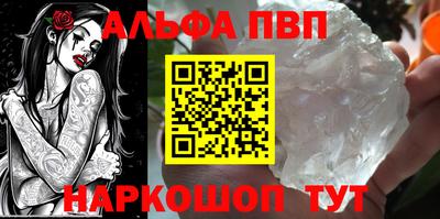 марихуана Донецк