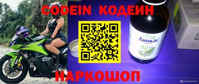 героин Жуковский