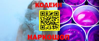 героин Жуковский