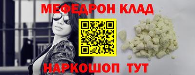 соль ск Дубна
