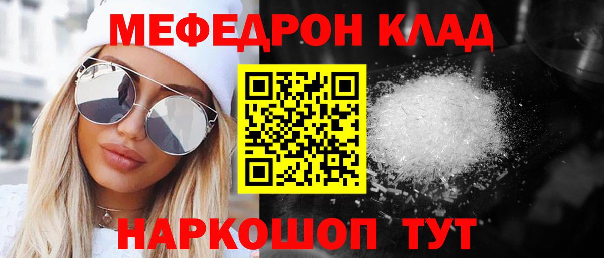 МЕФ 4 MMC  МЕФ 4 MMC  Лениногорск  Вход с VPN 