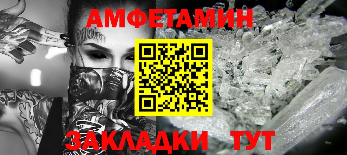 Первитин витя  Вход с VPN  Лениногорск 
