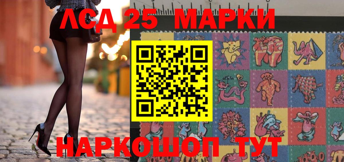 Марки NBOMe 1500мкг  Марки NBOMe 1500мкг  Лениногорск  Вход с VPN 