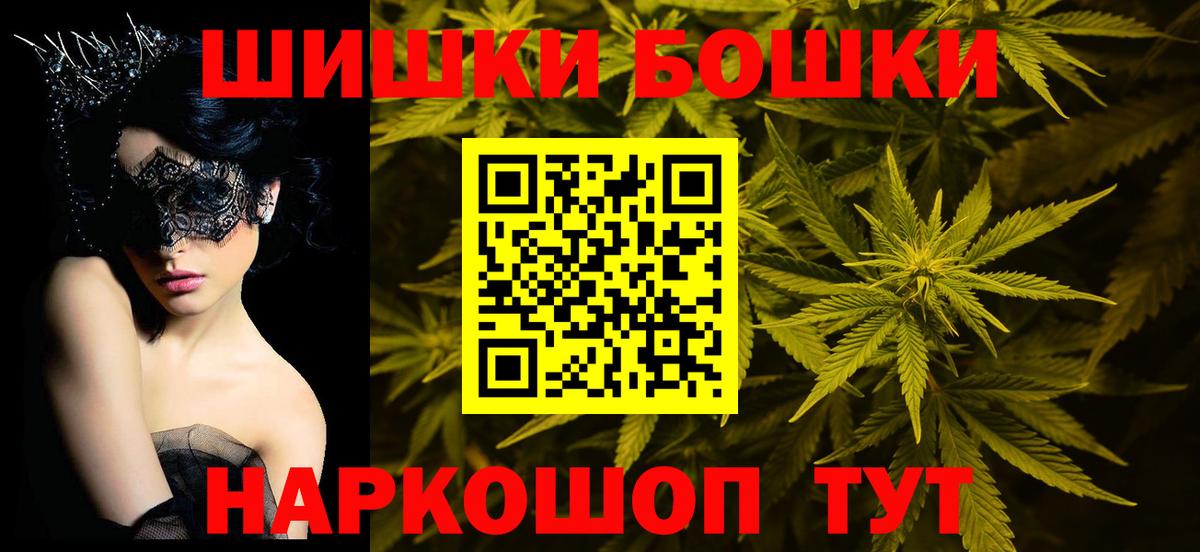Марихуана White Widow  Канабис индика  Вход с VPN  Лениногорск  Бошки марихуана AK-47  Бошки Шишки марихуана 