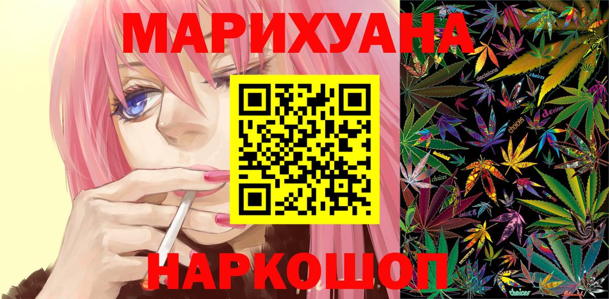 Шишки марихуана ГИДРОПОН Лениногорск